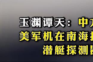 半岛电子竞技官网截图0